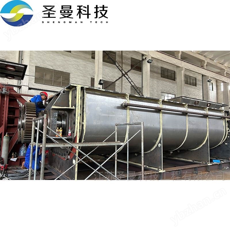 KJG-200双轴空心桨叶式干化机