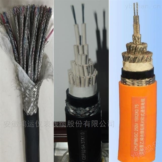 CHJPFP90/SC船舶及海上相关通信控制电缆