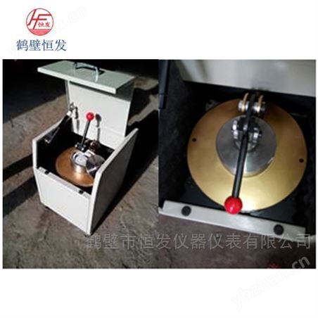 HFGJ-802单相交流密封式制样粉碎机