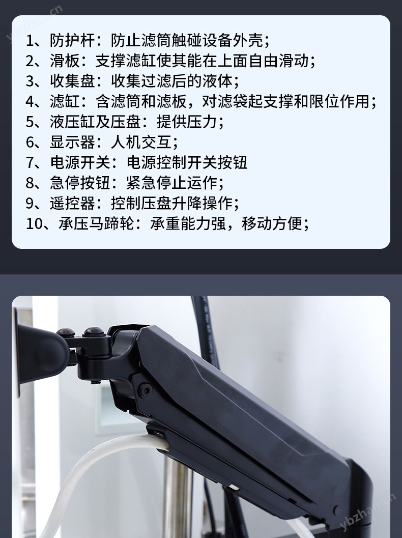 壓濾機_10.jpg
