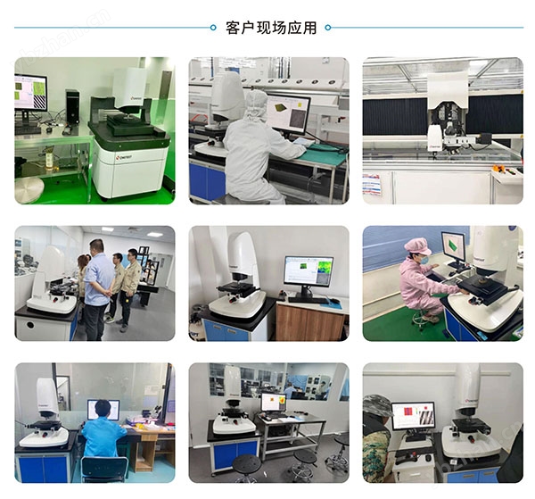 光學3D表面輪廓儀廠家