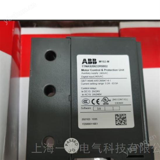 電動機(jī)控制單元