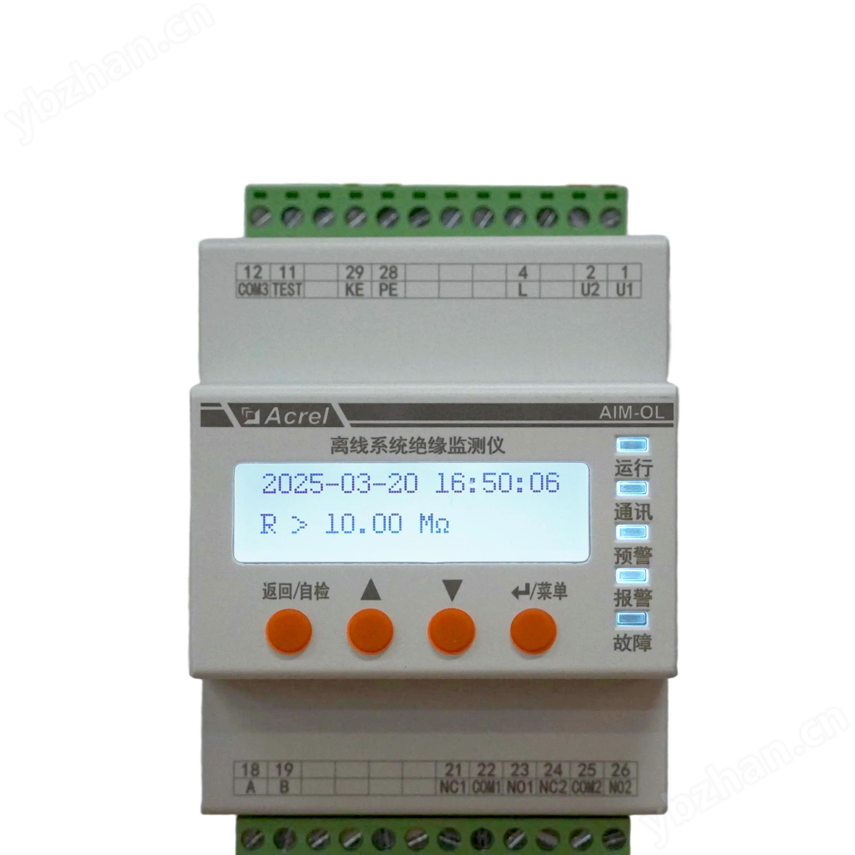 離線系統(tǒng)絕緣監(jiān)測(cè)儀