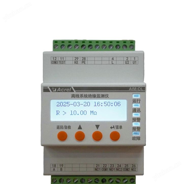 离线系统绝缘监测仪