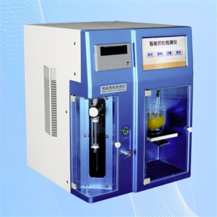 六十四通道智能微粒檢測儀  JWG-64AS