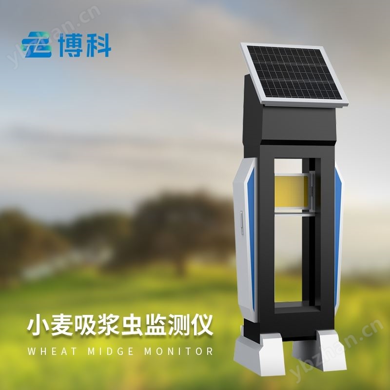 吸浆虫测报仪