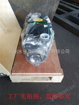 寧波氣液混合罐價(jià)格-水處理