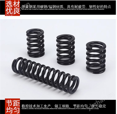 彈簧 壓縮彈簧 不銹鋼壓簧 鎖心彈簧