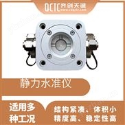 邊坡滑坡結(jié)構(gòu)緊湊可靈活設(shè)置靜力水準(zhǔn)儀