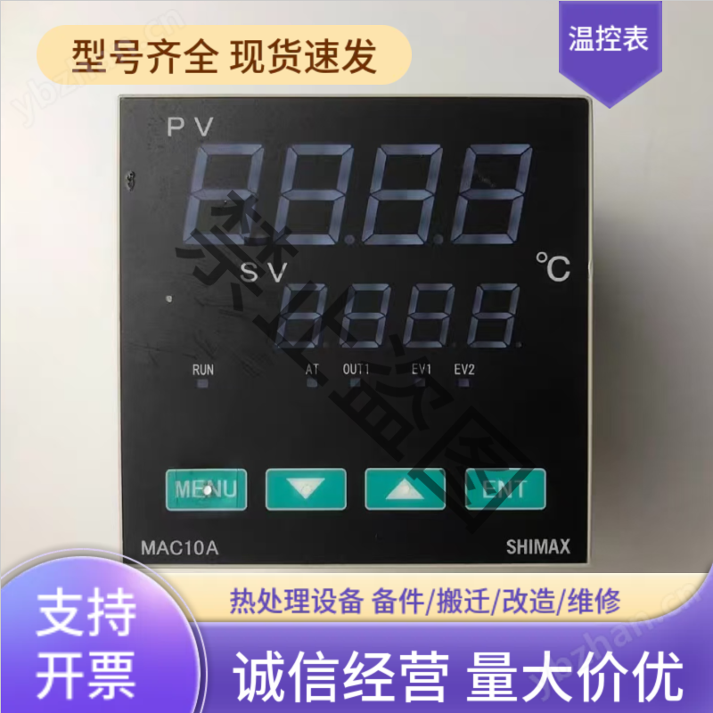 日本岛通温度控制器温控仪