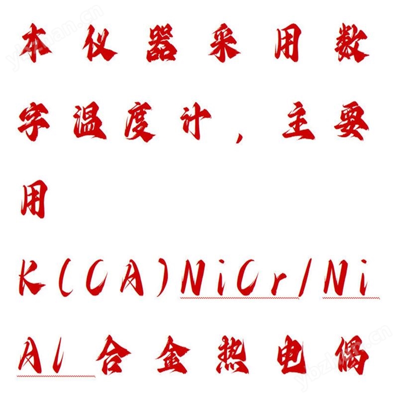 數(shù)字皮溫計(jì)庫(kù)號(hào)：M401328