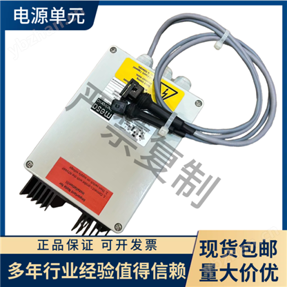 德国MESA电源单元