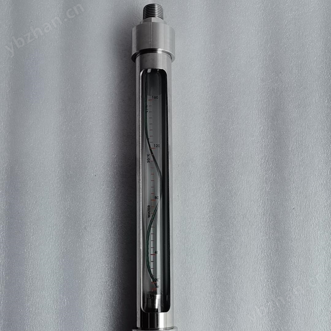 氣體 液體玻璃轉(zhuǎn)子流量計