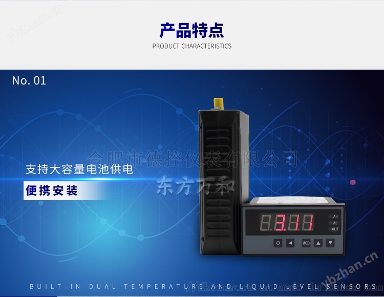 深水井动水位自动监测仪 抽水试验应用