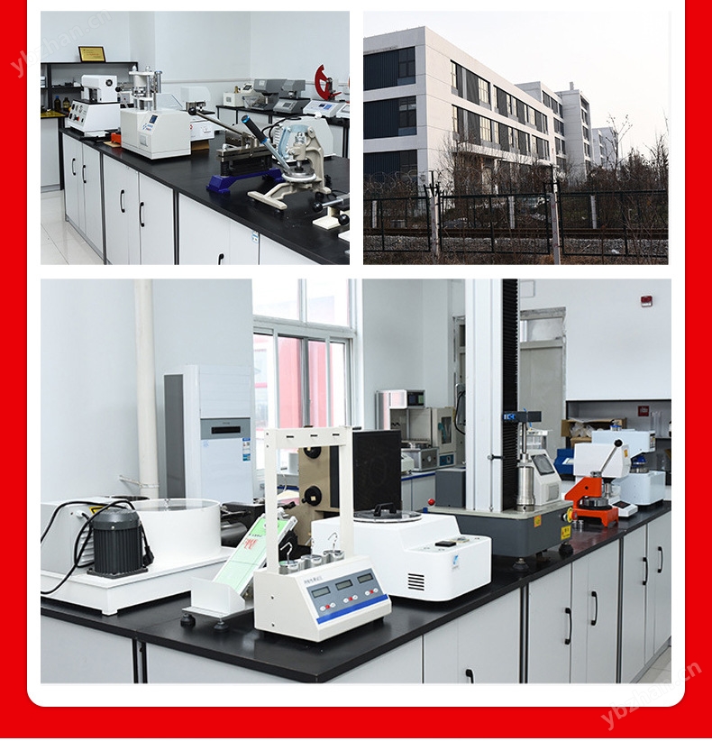 食品软包装袋泄漏与密封性能测试仪器厂家
