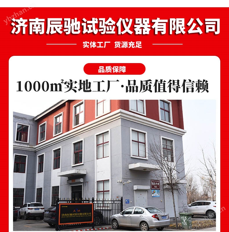 食品软包装袋泄漏与密封性能测试仪器厂家