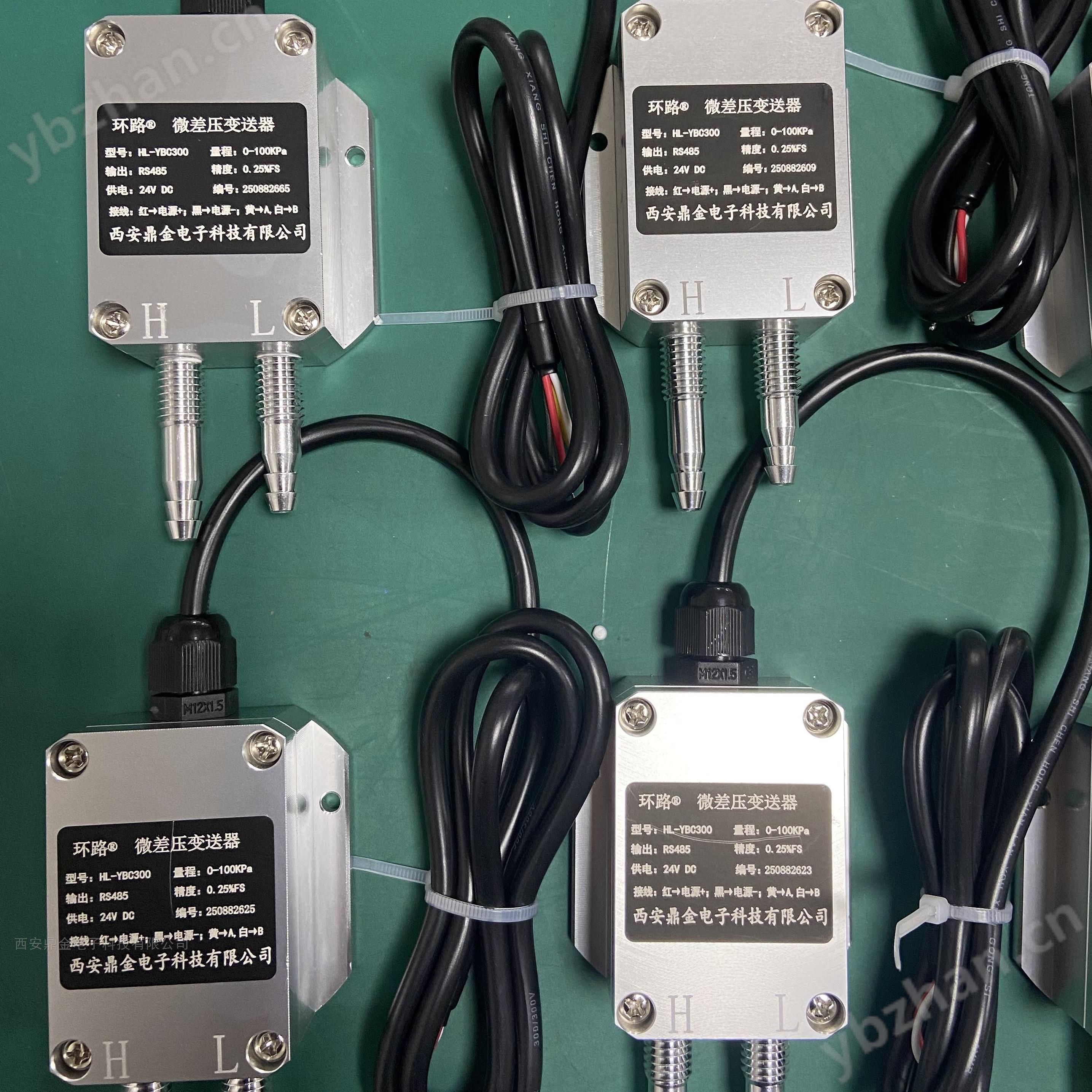 差压e星平台网址除尘设备