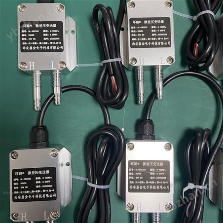 差压变送器除尘设备