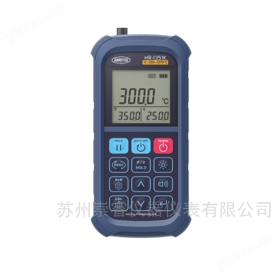 日本ANRITSU安立手持式溫度計主機HR-1351K
