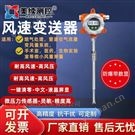 防爆數(shù)顯風速變送器