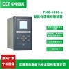 数据中心毫秒级PMC-8810-L快切