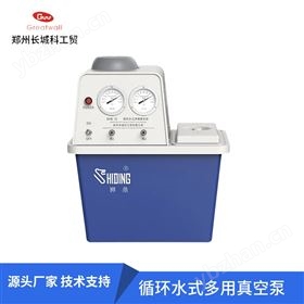 臺式循環水式多用真空泵