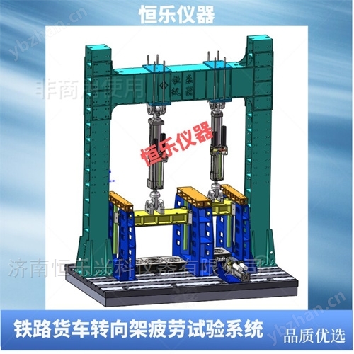 鐵路貨車(chē)制動(dòng)梁力學(xué)試驗(yàn)裝置