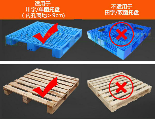 液压移动电子秤