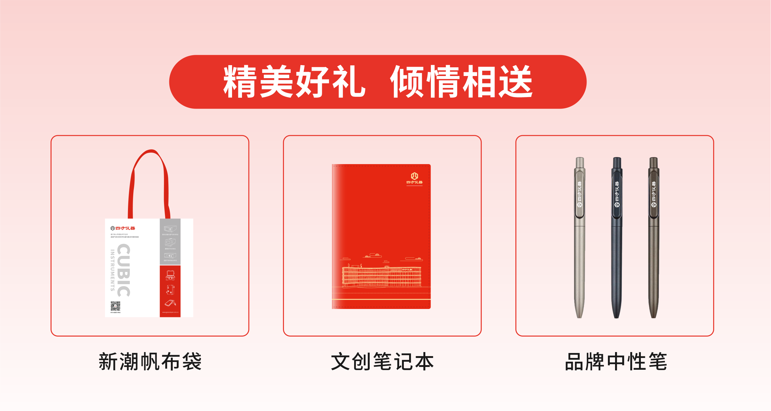 展會預告 | 2025汽車測試展：四方儀器邀您共探國七排放檢測新未來