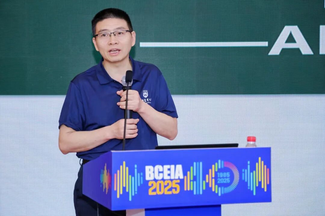 智啟未來，AI賦能新生態——實驗室數智化論壇暨2025益谷論壇在京召開