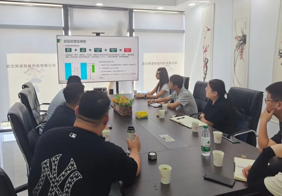 荊州區機關事務中心赴武漢考察調研