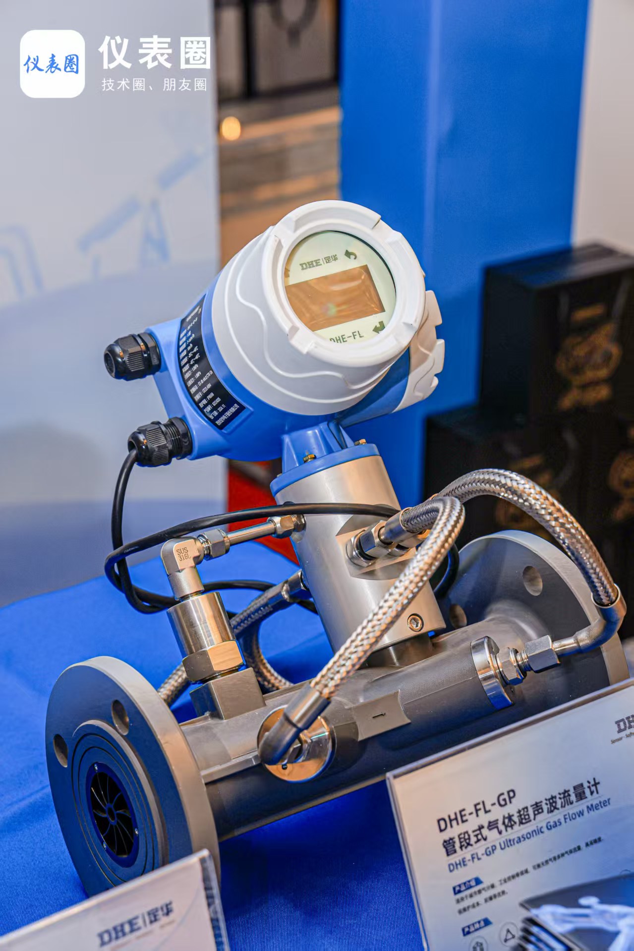 定华电子以技术创新驱动未来，赋能流程工业数智化发展