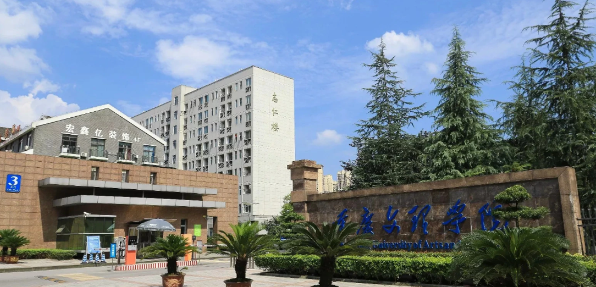 货比三家：重庆文理学院采购ZJ-3型精密压电d33测试仪三件套设备