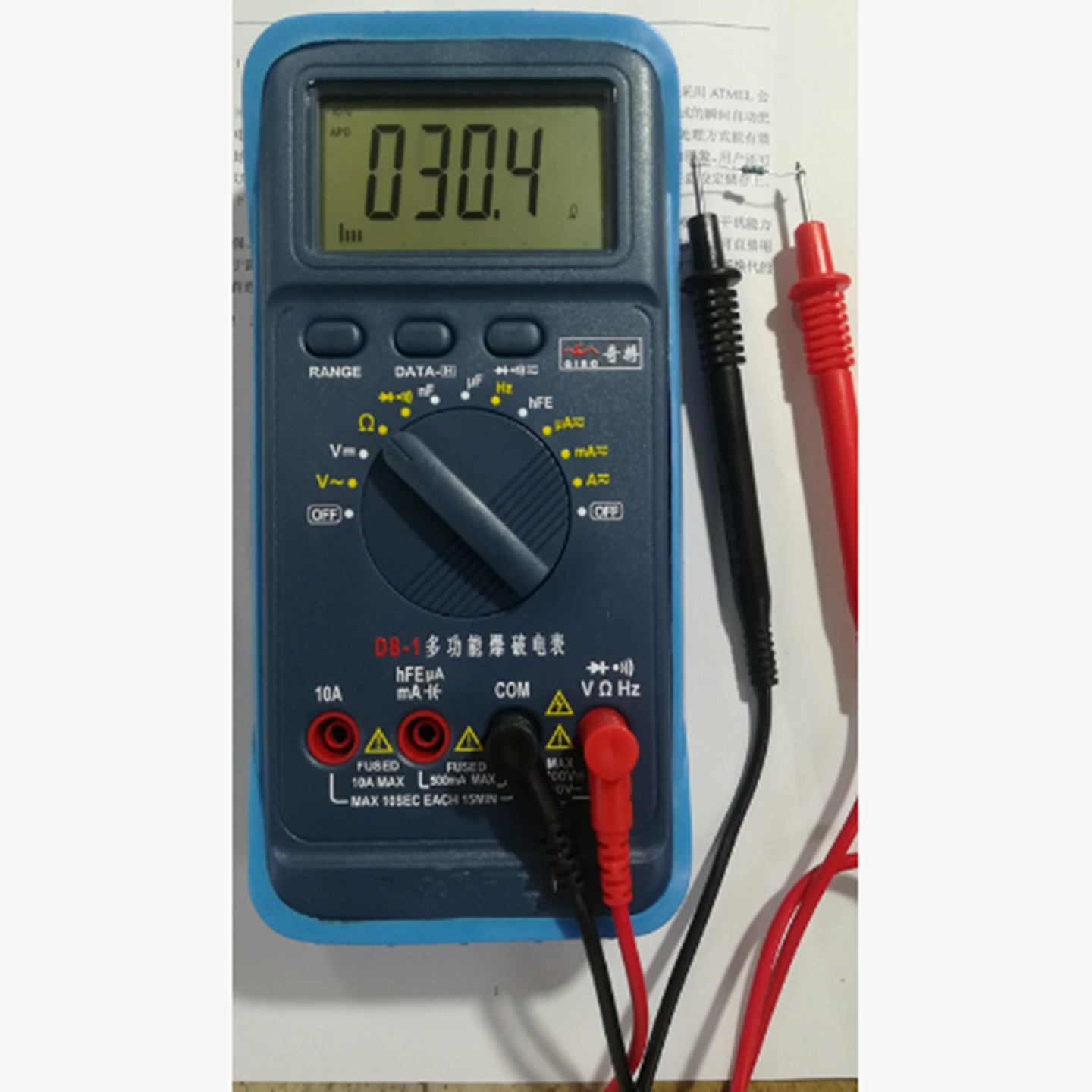 多功能爆破电表 型号:ZXHD/DB-1库号：M411187