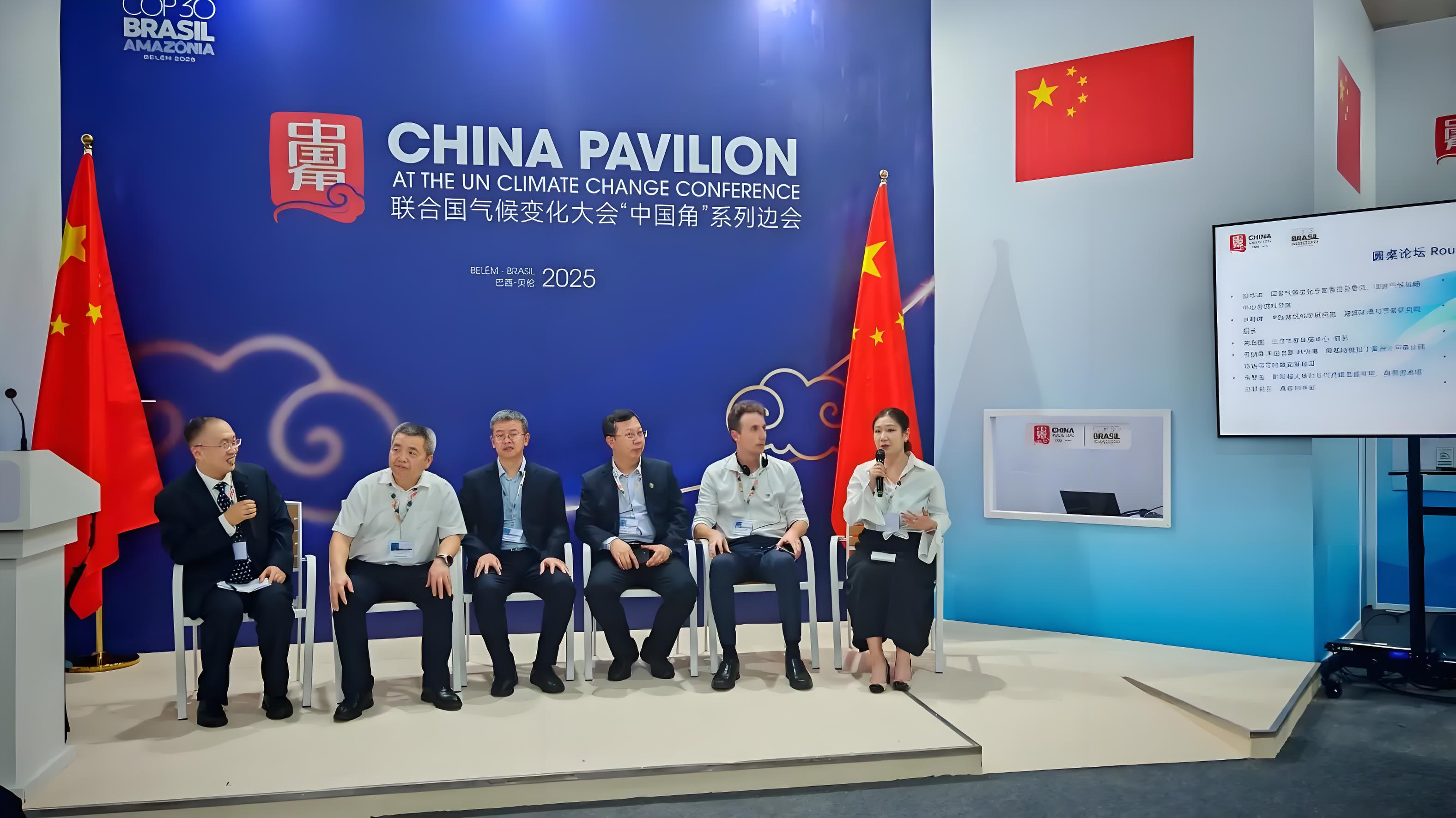 聚焦COP30“中國角”，四方儀器氣體監測方案助力航運低碳發展