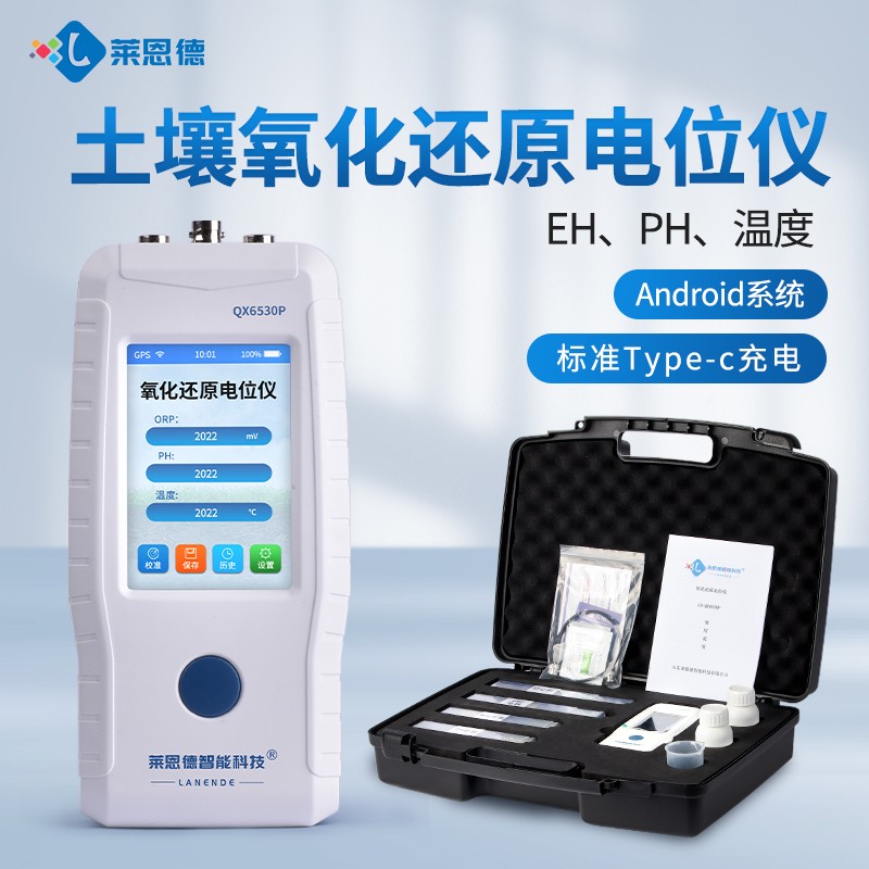 实验室土壤氧化还原电位仪器核心测评方法与检测方案流程