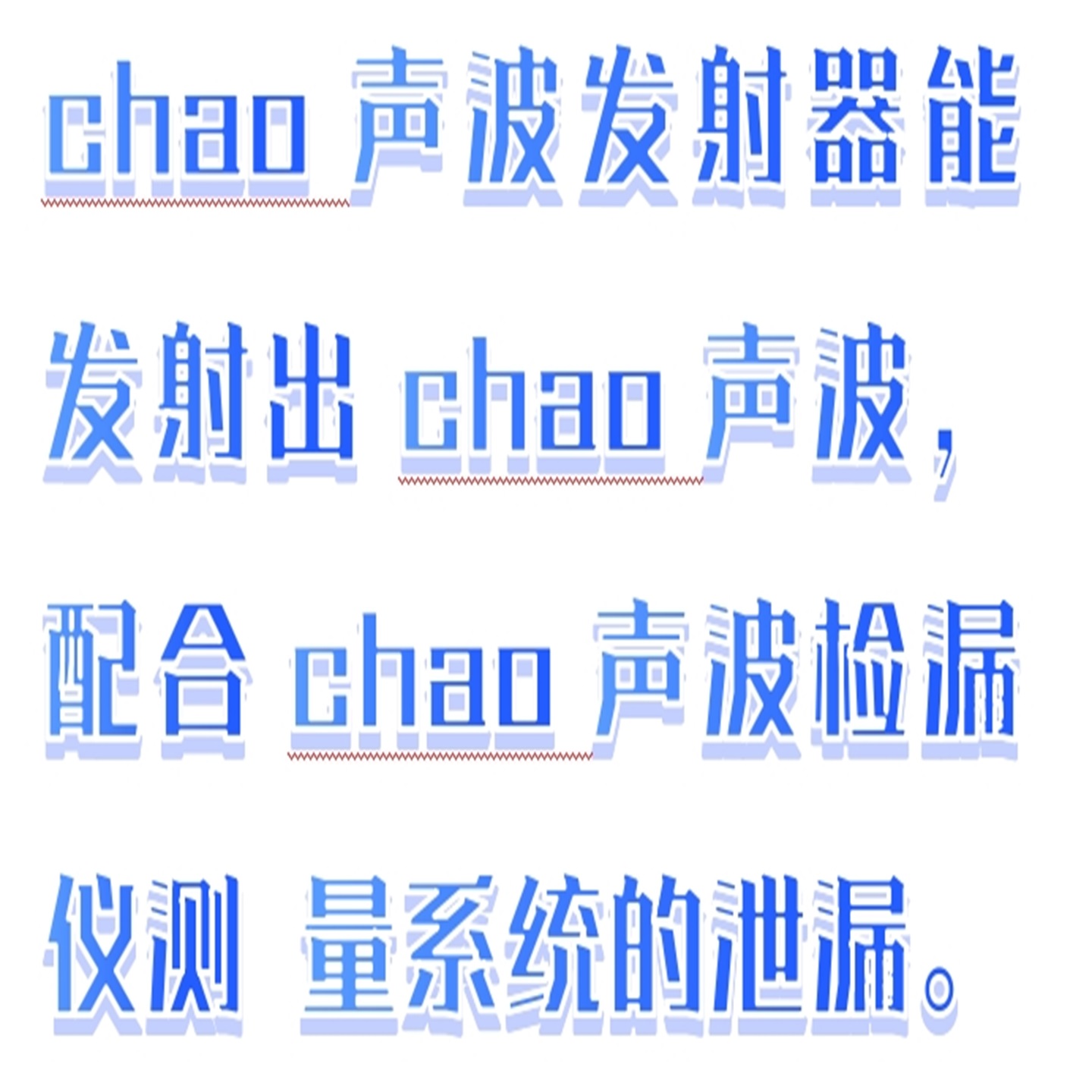 声波发射器 型号:M608-UT-40库号:M411545