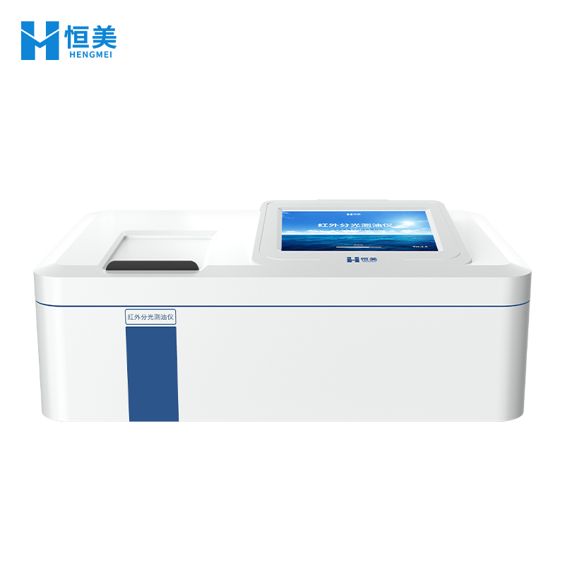紅外分光測油儀 紅外分光測油儀