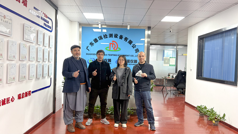 廣東德瑞檢測(cè)設(shè)備接待阿富汗客戶來訪，紫外老化試驗(yàn)箱現(xiàn)場(chǎng)簽約