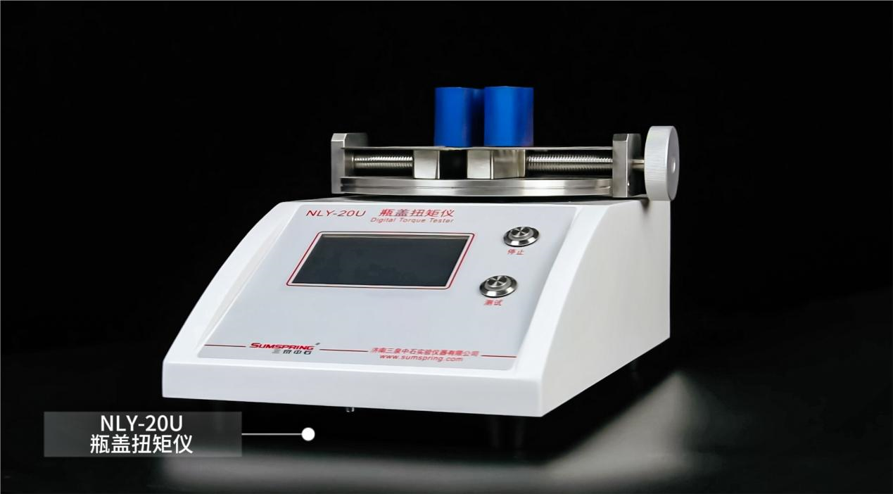 NLY-20U扭矩仪 2 (4)