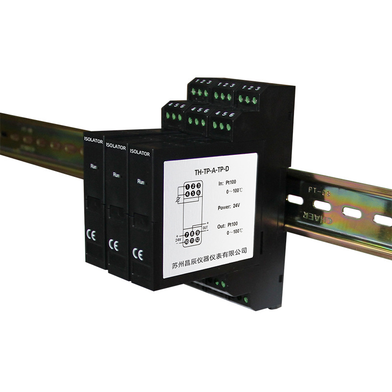 昌辰熱電阻隔離器.jpg