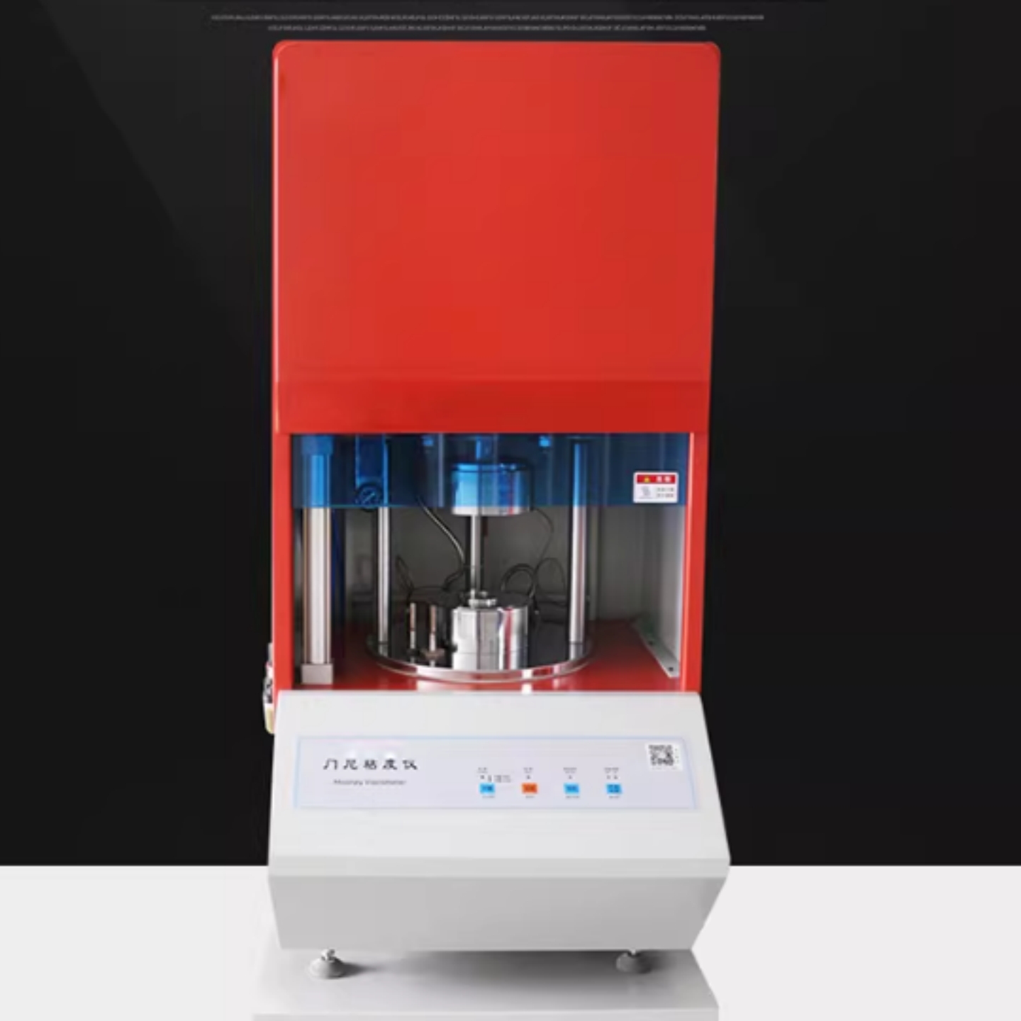 门尼粘度计(含电脑) 型号:ZTG9-M27095库号:M27095