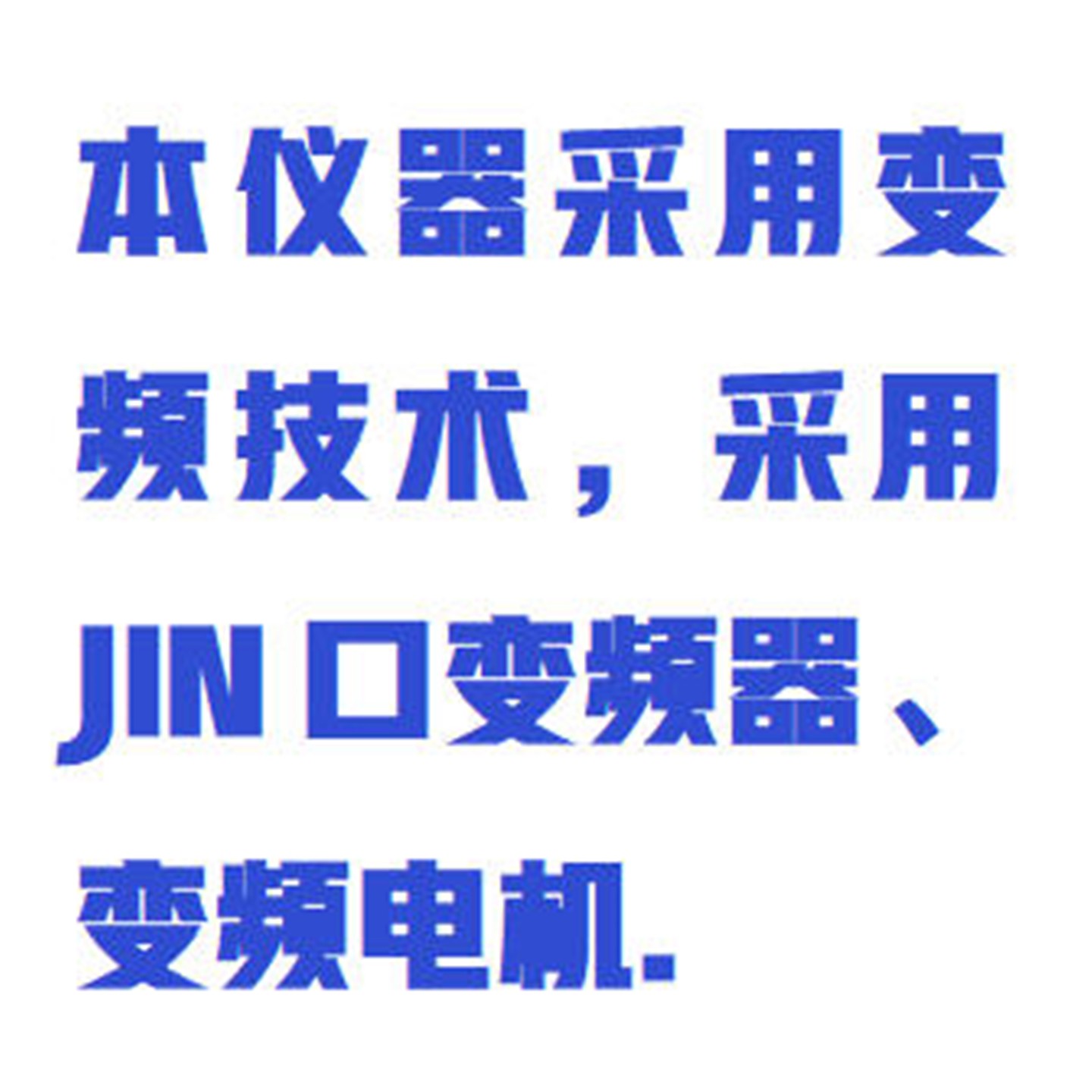 极压润滑仪(中西器材） 型号:WYHT03/RHY-JY库号：M412348