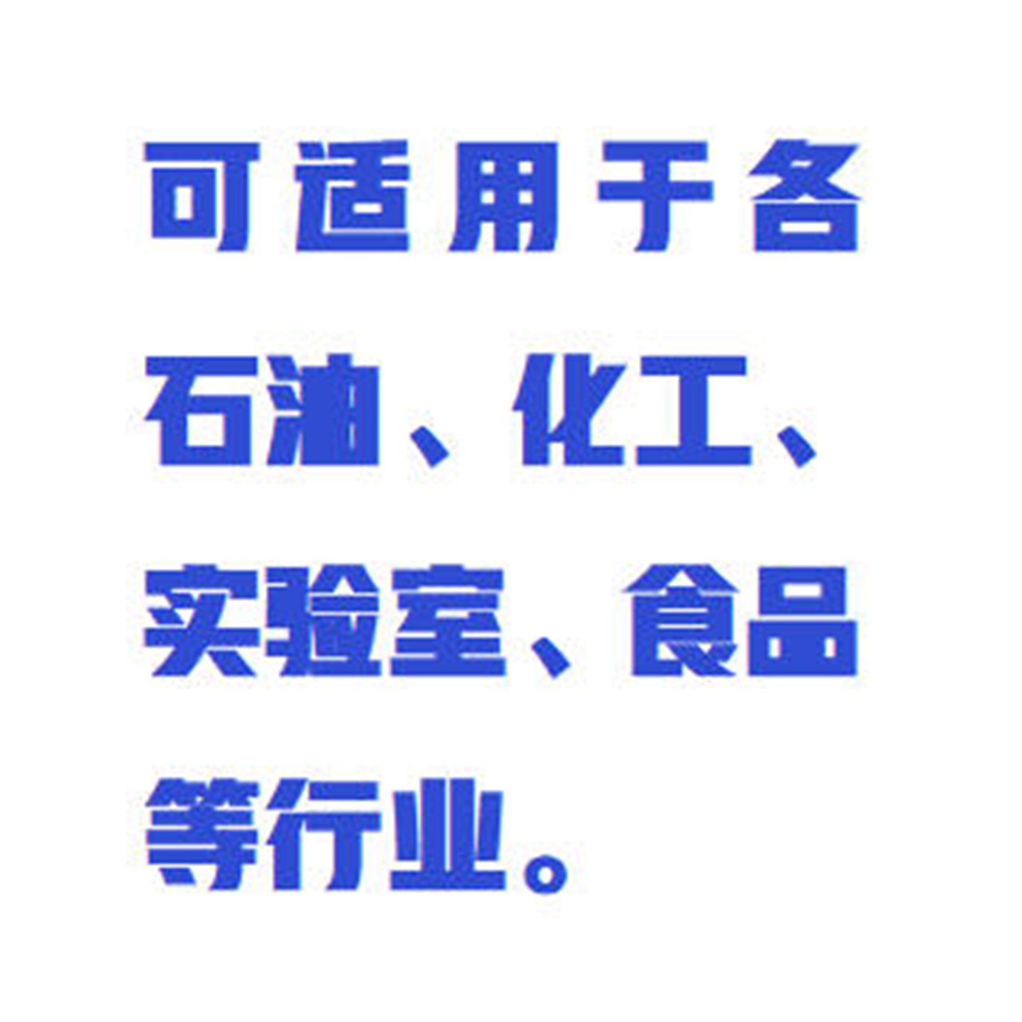 数显式液体密度计型号:WYHT03/ZXMDJ-10YT库号:M412464