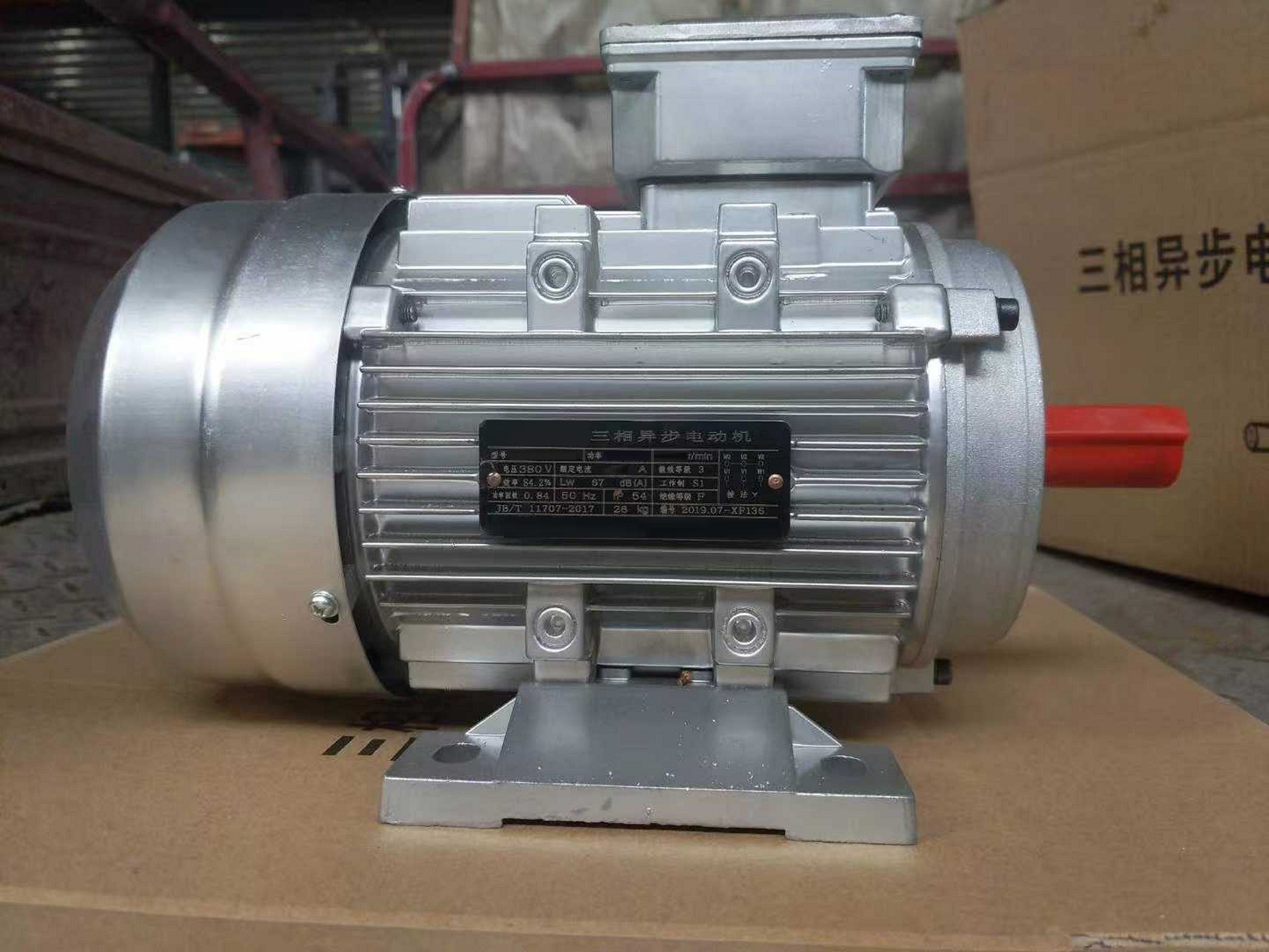 三相异步电动机型号:Y2-802-4库号：M412543