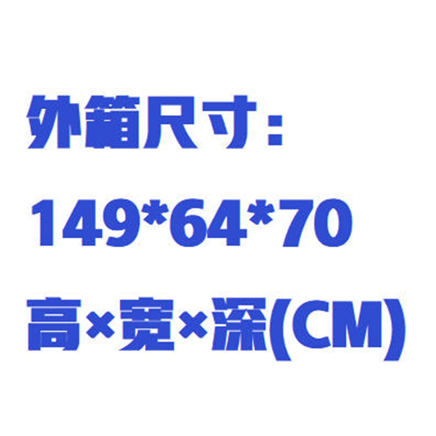 生化培养箱/BOD培养箱型号:ZXWPYX-250L库号：M412530