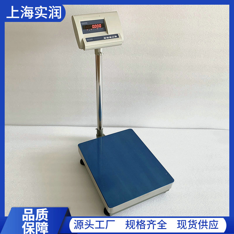 幸運電子秤1.jpg 幸運電子秤1.jpg