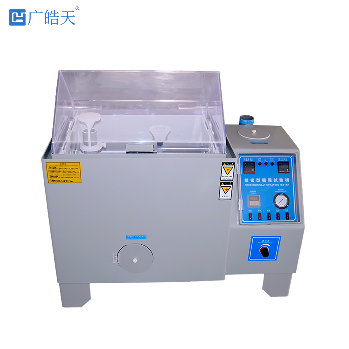 鹽霧試驗箱5.jpg 鹽霧試驗箱5.jpg