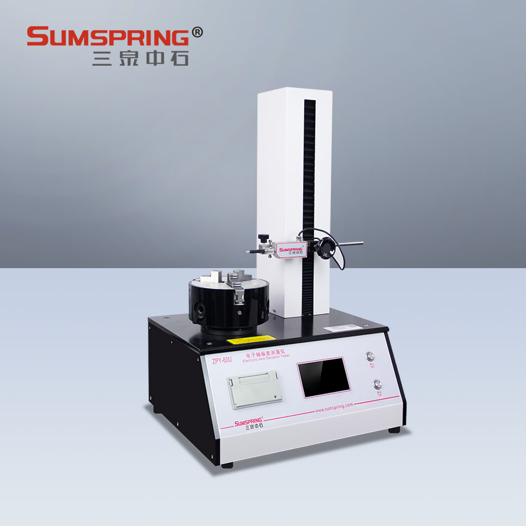 ZPY-60U垂直軸偏差測試儀右.jpg