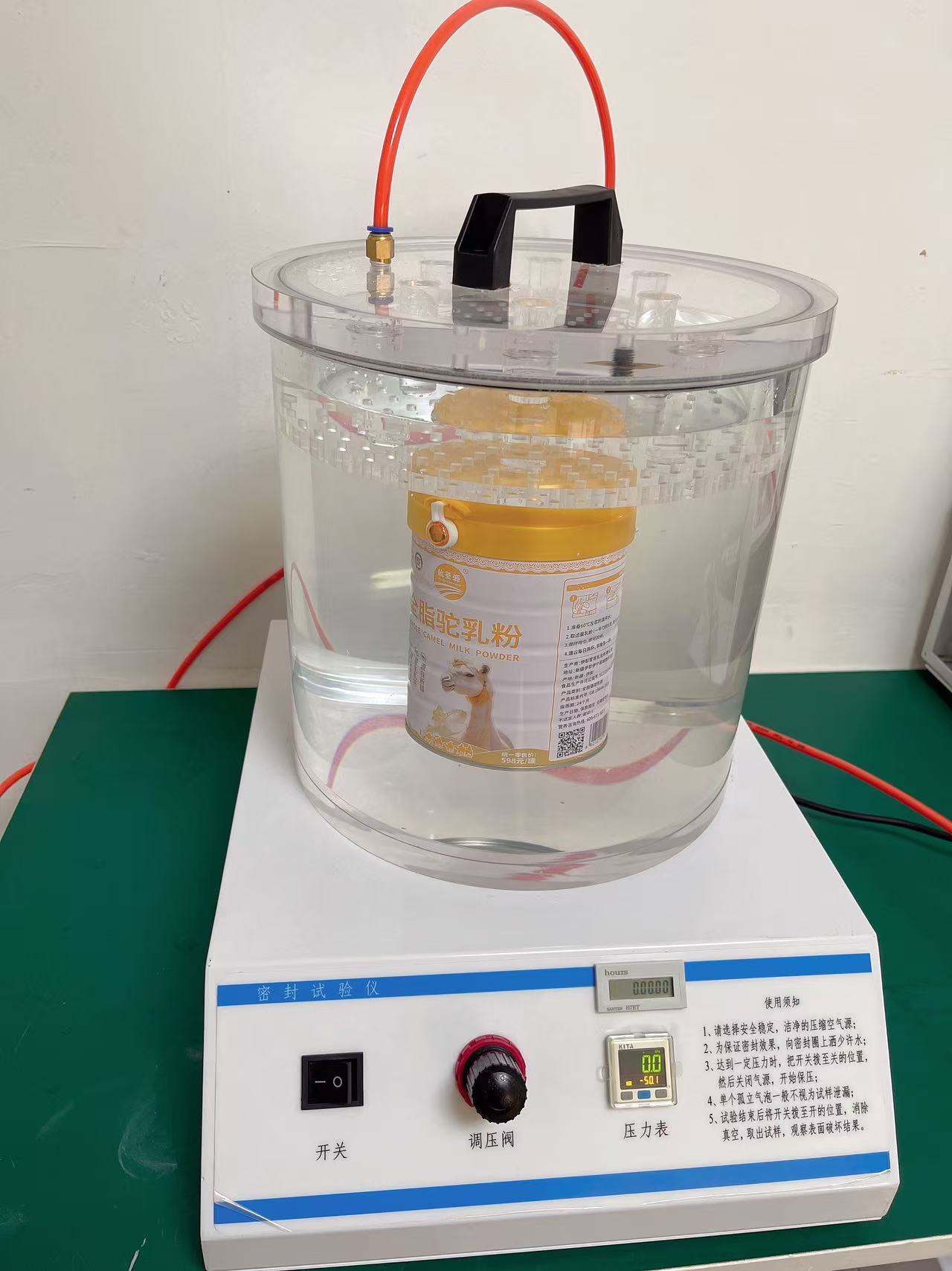 食品包裝密封測試儀